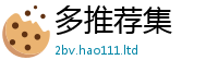 2025新奥天天开好彩新奥彩免费版与777888精准管家婆四肖